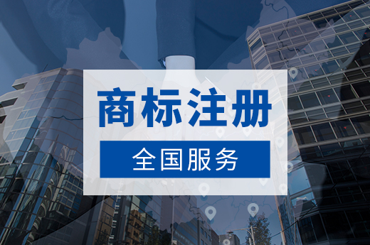 你可知道，商标注册代理机构可以办理全国商标申请？-咕咕狗知识产权