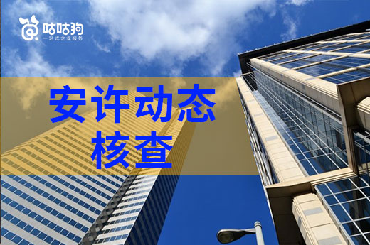广西“安全生产月”正式启动，建筑企业要留意了！