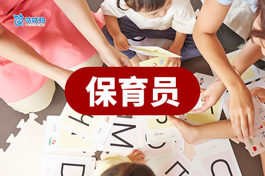 2025年婴幼儿行业必考证书，保育员证书怎么考？
